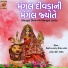 Kishor Manraja, Umesh Barot