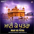 Bhai Surjeet Singh Rasila Ji
