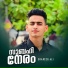 shaheen ali