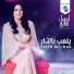 tunisianet.net asma salim