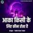 Tabib Alam Tabib