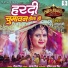 Indu Sonali, Pyare Lal Yadav, Om Jha
