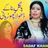 Sadaf Khan