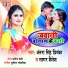 Antra Singh Priyanka, Sagar Shailesh