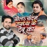 Bachu Nirala feat. Aryan Gfx