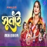 Ayasha Jebin Dipa