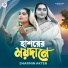 Sharmin Akter