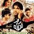 Ranjith, Deepu, Geetha Madhuri, Chaitra