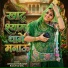 jogaram prajapat ramji ka gol