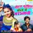 Vandana Anmol