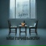 Bogom, Iylina
