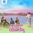 Vadlakonda Anilkumar
