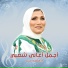 Fatma Eid
