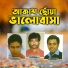 Sujon