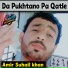 AMIR SUHAIL KHAN