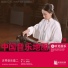 Xiaoxia Zhao