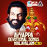 K J Yesudas