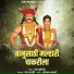 Bharat Surywanshi