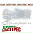 Диана Експрес