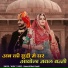 Ramesh Bhati Gopdi