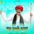 Dinesh Dewasi