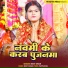 Nikit Singh
