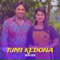 Emon Khan