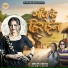Abhishek Giri, Srishti Sinha