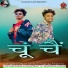 Prithvi Ladla, Pawan Allsikha