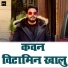 Pawan Singh Divya