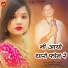 Ramesh Nath Panwar