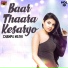 Champa Mathi