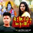 Suraj Singham, Pooja Mahi
