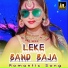 Ankit Singh Baba