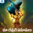 Vadlakonda Anil Kumar
