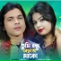 Abdul Jabbar, Reshmi Tara