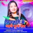 Punita Baghvani