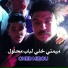 Cheb Mirou feat. Hocine Ghouila