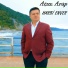 Harbi Enver