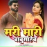 DIPAK KUMAR