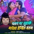 Rinki Nirali
