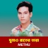 Methu