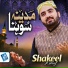 Shakeel Ashraf