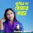 Hasina Sarkar