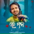 S Jitu