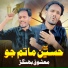 Mashooq Bhanger