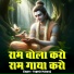 Yogesh Maharaj