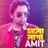 Amit