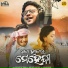 Kuldeep Pattanaik