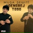 Dengbej Toso